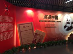 -中共一大纪念馆