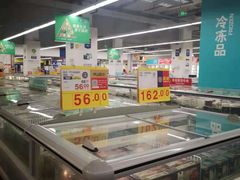 -麦德龙(青羊店)