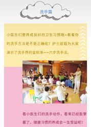 -上海浦滨儿童医院