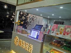 -桃梨花香(柳工颐华城店)