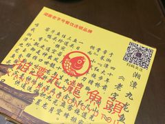 -湘潭九龙鱼头店(城南西路店)