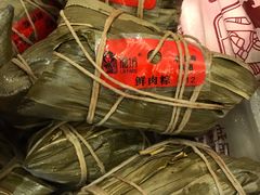 -璐坊粽王(复兴中路店)