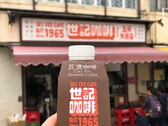 -世记咖啡(氹仔外卖店)