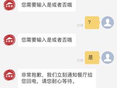 -必胜客(滨江店)