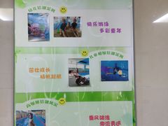 -四十四中游泳馆