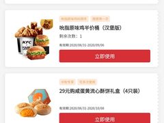 -肯德基(蓝桥店)