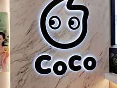 -CoCo都可(健翔桥店)