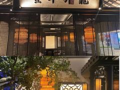 门面-绿茶餐厅(燕郊永旺店)