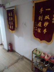 -苗医生专业祛痘·皮肤管理