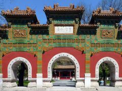 -北京国子监胡同