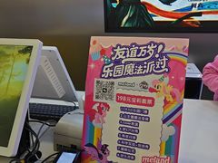 -meland·儿童乐园·游戏厅娃娃机·电玩Xbox(成都合生汇店)