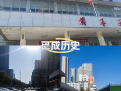 -傅家坡汽车客运站