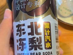 -全家福东北菜(大运河博物馆店)