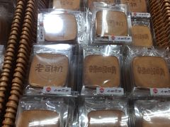 -麦德龙(京顺路商场店)