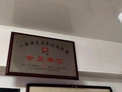 -香满居张记小厨私房菜(青岛站店)