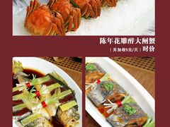 -四季大酒楼(白濠店)