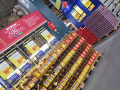 -麦德龙(湖里店)