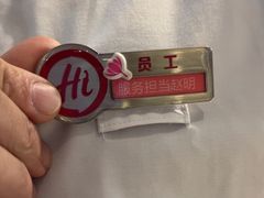-海底捞火锅(振华商厦店)