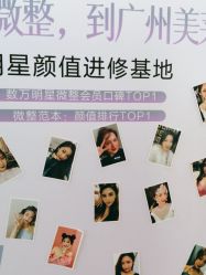 -广州美莱医疗美容医院