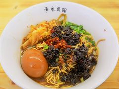 -李叁面馆(妇幼店)