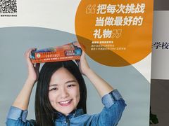 -新航道雅思托福·留学·考研培训(人民广场校区)
