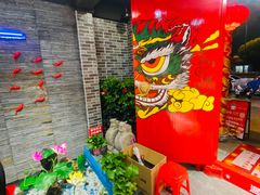 -欠火锅·水牛毛肚·团建聚餐·生日宴(何山路店)