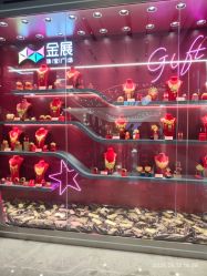 -金展珠宝广场