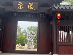 -江心屿景区