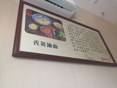 -裕兴记·三虾面(西北街总店)