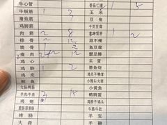 -老谢野馄饨(延安路店)