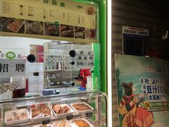 -年记·兴顺斋 牛街清真熟食小吃店