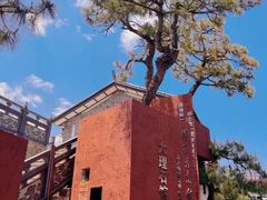 -大理古城