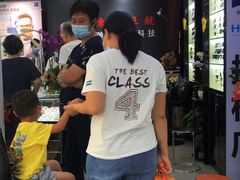 -横岗眼镜城