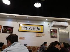 大堂-西关刘福记(文德路店)