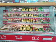 -大润发(国兴店)