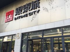 -杭州西湖银泰百货