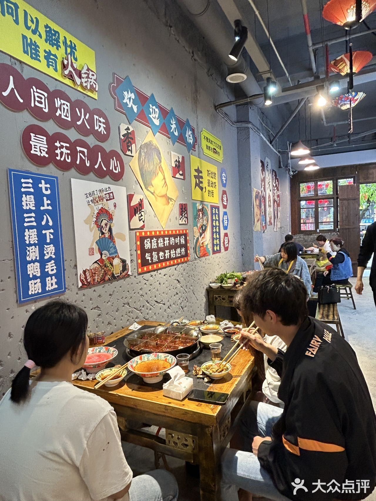 本地人开的火锅店，以前就在弹子石可是超火的
