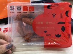 -小香港(凤凰大街店)