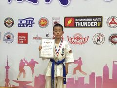 -极真空手道修远道场