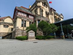 -青岛德国总督楼旧址博物馆