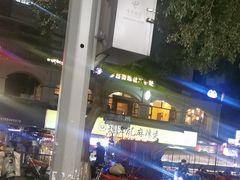 -镇江龙·火锅串串(武侯祠店)