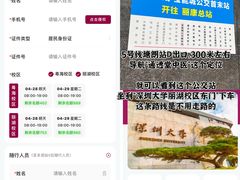 -深圳大学(丽湖校区)