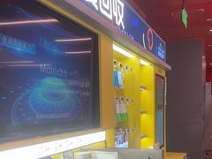 -爱回收(漕宝路日月光店)