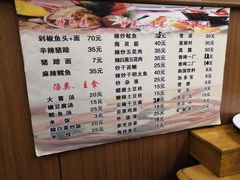 菜单-贤花饭店(城阳店)