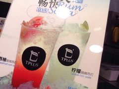 TPlus&nbsp;茶家(淮海店)-TPLUS茶家(淮海店)