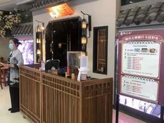 -蘇小主(徐州万达店)