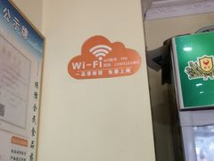 -一品香粉馆(官黎路店)