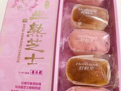-好利来(熙地港店)
