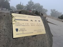 -赵州桥景区