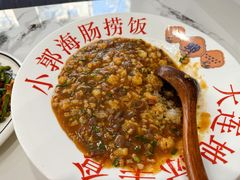 -小郭私房菜·海肠捞饭店(学士街店)